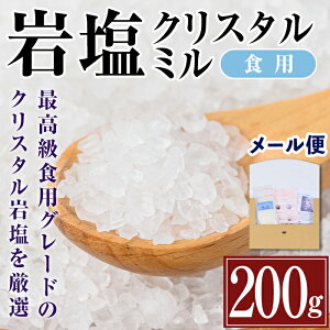 yӂ邳Ɣ[Łz󏭁I≖NX^~(200g) ≖    ۑsgp VR  OC~ ig Mtg 蕨 ≖X [ց@|Xg y\eB[X}C