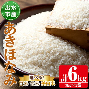 yӂ邳Ɣ[ŁzororĂIׂIقȂ(3kg×2܁Ev6kg)  6kg     ALzi~ ƒE Ɛ  ɂ ͂ ă}CX^[ I yc