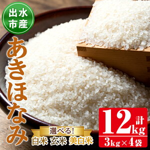 yӂ邳Ɣ[ŁzororĂIׂIقȂ(3kg×4܁Ev12kg)  12kg     ALzi~ ƒE Ɛ  ɂ ͂ ă}CX^[ I y