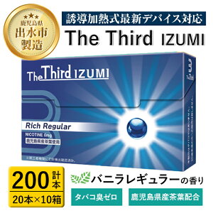 yӂ邳Ɣ[ŁzThe Third IZUMI b`M[(v200{E20{×10)1J[g XeBbN jR`X jR`[ MXeBbN ։ ։ObY Yt oj  t