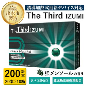 yӂ邳Ɣ[ŁzThe Third IZUMI ubNE\[(v200{E20{×10)1J[g XeBbN jR`X jR`[ MXeBbN ։ ։ObY Yt \[