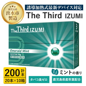 yӂ邳Ɣ[ŁzThe Third IZUMI GhE~g(v200{E20{×10)1J[g XeBbN jR`X jR`[ MXeBbN ։ ։ObY Yt ~g̍ 