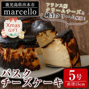 yӂ邳Ɣ[ŁzyNX}XMtgzoXN`[YP[L(15cmE5) َq mَq XC[c fU[g `[Y `R r^[ v[g Mtg  NX}Xy}`Fz