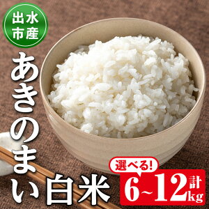 yӂ邳Ɣ[ŁzsIׂeʁIʌtosŶ܂v6kgEv12kg   6kg 12kg  ̂܂ Ɛ  ƒE E ɂ ͂ ă}CX^[ I