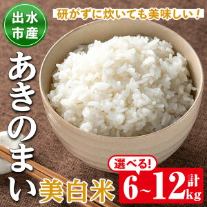 yӂ邳Ɣ[ŁzsIׂeʁIʌtosŶ܂āv6kgEv12kg   12kg  ̂܂ Ɛ  ƒE E ɂ ͂ ă}CX^