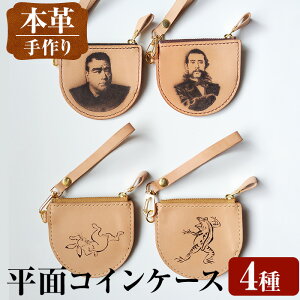 �y�ӂ邳�Ɣ[�Łz����ނ��I�ׂ遄���ʃR�C���P�[�X ���K���� ���U�[ �v �t�@�b�V���� �G�� ���p�i ���蕨 ���K �R�C�� ���z �n���h���C�h ���f�B�[�X �����Y �v���[���g �M�t�g �I�ׂ� ��