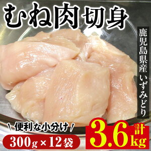 yӂ邳Ɣ[Łz ݂ǂ ނ˓ؐg  (300g×12܁Ev3.6kg) l  {l {ނ { ؐg Jbg  3kg  { Ⓚ pbN yz