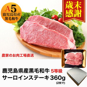 �y�ӂ邳�Ɣ[�Łz �y�Ζ����Ӂz���������YA5�����N���јa���T�[���C���X�e�[�L(�v360g/180g×2��)�b�ɏ�̑��~��������͂��I ���јa�� 5���� A5 �X�e�[�L �T�[���C�� ���~�� �����a�� ������