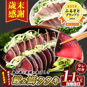 �y�ӂ邳�Ɣ[�Łz�y�Ζ����Ӂz�_���]��4.8�IESSE2024���O�����v��!!�^�Y�n���� �J�c�I���u���̂������C�̍K�喞���Z�b�g(�^���t�����v1.1kg�`1.3kg) �J�c�I �� �� �u�� ���̂����� �����̂���