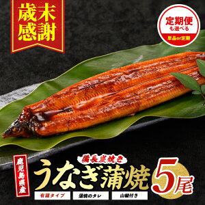 �y�ӂ邳�Ɣ[�Łz�_2025�N12��18���܂ł̂������ŔN�������^�y�Ζ����Ӂz�����͂��񐔂��I�ׂ遄���Ȃ����Y�ʓ��{��I�������Y�V�����ґ�Z�b�g�I(�L���w�J��5���E�^���A�R���t�^����ցE