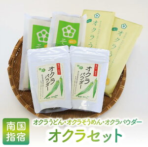 yӂ邳Ɣ[Łzwhs̖YIIN߂(200g×3)EINǂ(200g×4)EINpE_[(100g×2)̃ZbgI   lߍ킹 f pE_[   Hi yAOX^