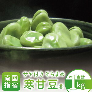 �y�ӂ邳�Ɣ[�Łz�����Ԍ��聄�T���t�� ���Ó� ����܂�(1kg) ��� ���瓤 ����܂� �\���}�� �{ ��e�� �y�I�l�t�@�[���z