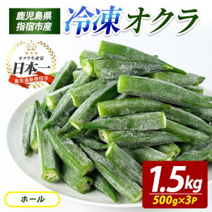 yӂ邳Ɣ[ŁzⓀ IN z[ 500g×3P Ⓚ Y Ⓚ  YIN ۂ z[ Y e ܂Ƃߔ ٓ   ȒP  Ђ VՂ yI