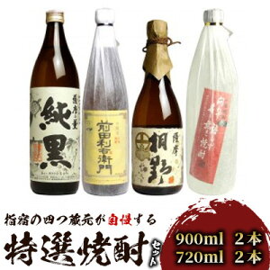yӂ邳Ɣ[Łz̖{iĒݔׁIIĒ4{Zbg(900ml×2{A720ml×2{) Oc Eq ˖ ߚd  킸炸ȂĒ    Ē  n A