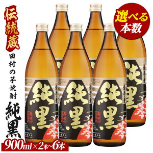 yӂ邳Ɣ[Łz{Iׂ遄yĒzc F̌O  (900ml×2{`6{) Ē Y Ē   n AR[ bN  yЂz