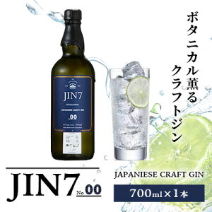 yӂ邳Ɣ[Łz{^jJOIRrX̃NtgWJIN7WZu00(700ml×1{) NtgW W n {   [ Mtg v[g 蕨 D a 