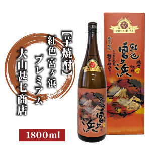 yӂ邳Ɣ[Łz{iĒ27x gF{lv~A1800ml Ē Ē    AR[   bN \[_  v~A ϔ Mtg v[g 蕨 