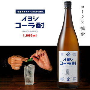 yӂ邳Ɣ[ŁzCVR[1800ml `[nC nC NtgR[ ɗǃR[ Ē   Ē  n Mtg v[g 蕨 D a ̓yRrXz