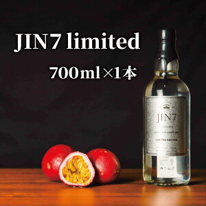 yӂ邳Ɣ[Łzʌ聄JIN7 limited(700ml×1{) NtgW W n {   [  Mtg v[g 蕨 D a ̓ yRrXz