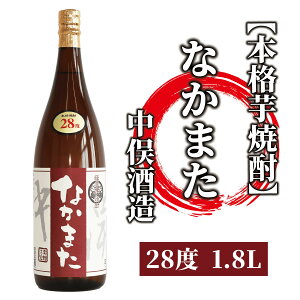yӂ邳Ɣ[Łz{iĒuȂ܂ 28xv(1,800ml) Ē  Ē   n  ̓ a j LO v[g Mtg 蕨 y𑢁z