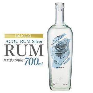 yӂ邳Ɣ[ŁzACOU RUM Silver 700ml Xsbc 40x  whY Y   JNe q[g Xsbc  AR[  TgELr {i  AREyACOU SPIRITSz