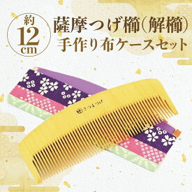 返礼品の櫛・ヘアブラシ