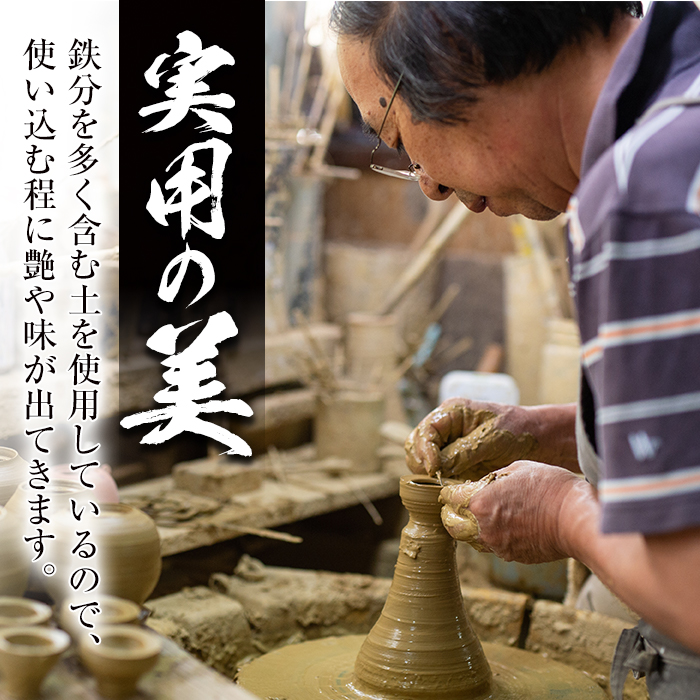 楽天市場】【ふるさと納税】「黒薩摩花瓶」伝統的で力強い雰囲気のある 