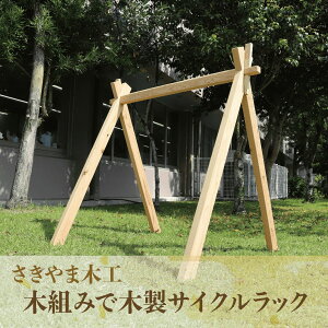 yӂ邳Ɣ[Łzؑg݂ŖؐTCNbN(1) TCNX^h O ] X^h  ȒP ]Ԓu ƒp   ؐ DIY Lbg ȒP S yܖ؍Hz