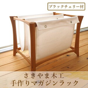 yӂ邳Ɣ[Łz}KWbN ubN`F[(s31cm×41cm×30cm) }KWbN rObN }KWX^h ubNX^h  bN { G
