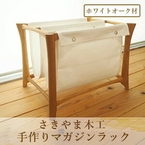 yӂ邳Ɣ[Łz}KWbN I[N(s31cm×41cm×30cm) }KWbN rObN }KWX^h ubNX^h  bN { G[ ו