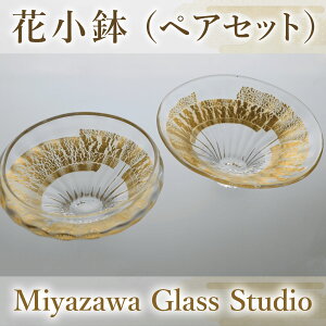 yӂ邳Ɣ[ŁzKXH|iԏ(yAZbgELFa 120mm× 55mmAڂ݁Fa 110mm× 55mm) KX  yA Zbg   H v[g Mtg a