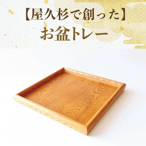 yӂ邳Ɣ[Łzvőn~g[(c27cm×27cm×2.6cm) H|i ڂ g[  Vv VbN  Lb` H v   ؍H ؍ CeA   rO