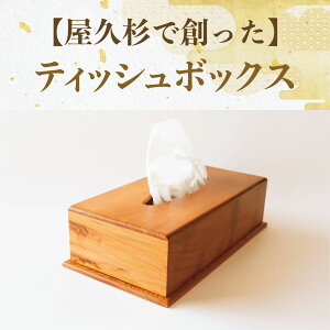 yӂ邳Ɣ[ŁzvőneBbV{bNX(c16cm×29cm×8.5cm) eBbV{bNX eBbVP[X eBbVJo[ ӂt ؐ CeA G  eBbV 