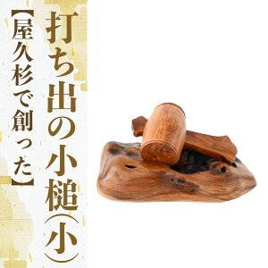 yӂ邳Ɣ[ŁzvőnĂԑłȍƁ(c13cm×7cm×a5cm)  Â H|i v CeA yY Ol v[g { yY J^ACe J^Ob