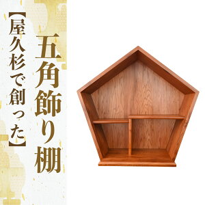 yӂ邳Ɣ[Łzvőn܊pI(s15cm×47cm×46.5cm) I I  fBXvC RNV ؐ u CeA   H|i v y