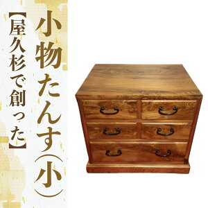 yӂ邳Ɣ[Łzvőn(Es29cm×39.5cm×34cm) ~j^X [ o ドbN  [{bNX ؐ fXN CeA rO  