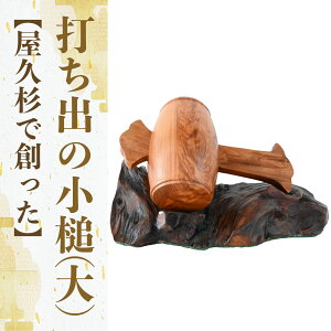 yӂ邳Ɣ[ŁzvőnĂԑłȍƁ偄(c18cm×11cm×a7cm)  Â H|i v CeA yY Ol v[g { yY J^ACe J^O