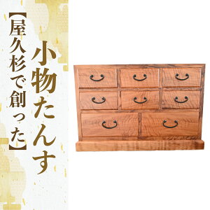 yӂ邳Ɣ[Łzvőn(s29cm×50.5cm×34cm) ^X [ o  [{bNX ؐ CeA rO  H|i v yH|z