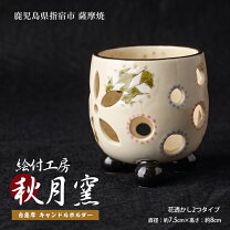 楽天市場】キャンドルホルダー 白の通販