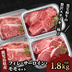 yӂ邳Ɣ[ŁzјãXe[LtB(150g×4)ET[CXe[L(180g×4)E(120g×4)ґOZbgI(v12Ev1.8kg)  Xe[L Ԑg Ⓚ  јa a 