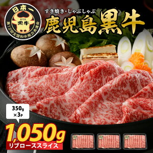 yӂ邳Ɣ[Łzu[XXCX1,050g  Ă Ԃ XCX Ⓚ  a Y u[X ~yJAԂz