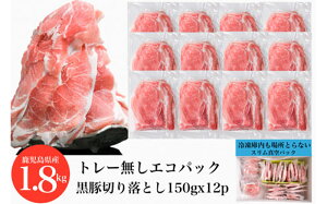yӂ邳Ɣ[ŁzYؐؗ(v1.8kgE150g×12P) ؓ  ؂藎Ƃ Ef ^pbN  e Ⓚ y{Yz