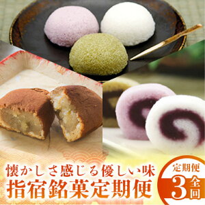 yӂ邳Ɣ[ŁzցES3(A)whْ(邩Ea[E~j[邩)  aَq َq  lߍ킹  邩   y