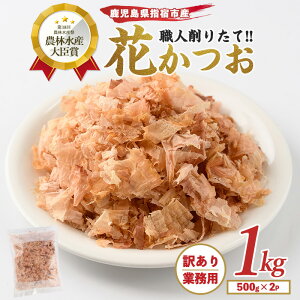 yӂ邳Ɣ[Łz󂠂EƖpr߁EԂ(500g×2)   Ԃ 󂠂 Ɩp Y  o`  Ԃ  eʁyJljjVz