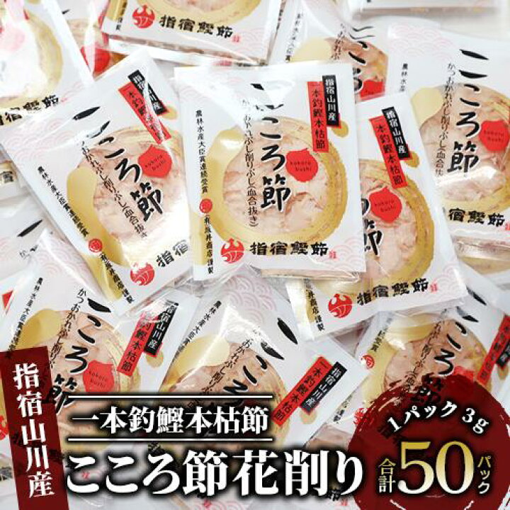 楽天市場】【ふるさと納税】＜お届け回数が選べる＞鹿児島県指宿市産 