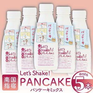 yӂ邳Ɣ[ŁzpP[L~bNXLet's Shake!PANCAKE(v750gE5{) pP[L~bNX pP[L  XC[c A~t[x[LOpE_[ zbgP[L~bNX A~t