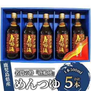 yӂ邳Ɣ[ŁzuD̍ō ̐Iv߂(500ml×5{)  D  ߂ ˂ 500ml  ߂  ǂ a o`  ϕ     {͐ 