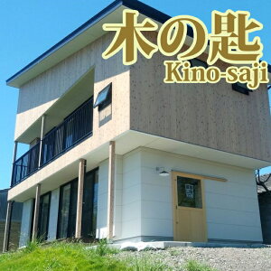 yӂ邳Ɣ[Łz1݂؂v؂̍ Kino-saji(1hE5l܂) h   ze B  wh a LO Ƒ s ό y[t@[z