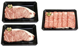 【ふるさと納税】黒牛サーロインステーキ2枚・すきやきセット(E-701)