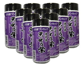 楽天市場 ワンカップ 焼酎 形状 容器 ペットボトル の通販